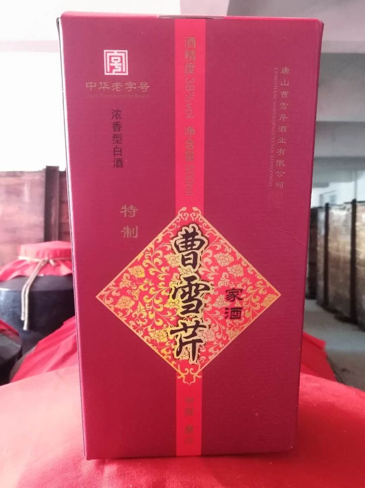 中国白酒地图高清版大图,中国白酒品牌地图