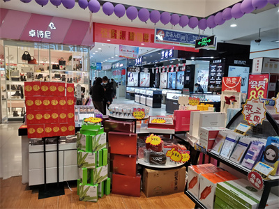 从零开始开化妆品店赚钱吗,开化妆品店创业要多少钱