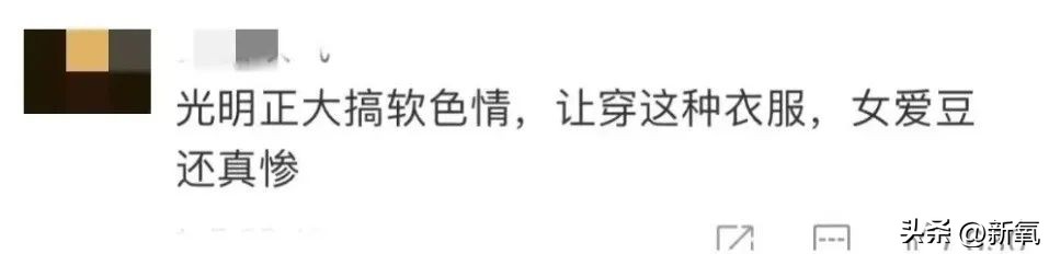 韩国女团服装又惹争议,韩国女团服装都是哪来的