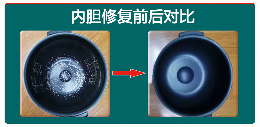 高压电饭煲短路维修方法大全,日本电饭煲误插220v烧坏怎么修