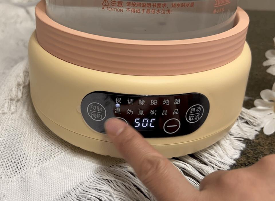七彩叮当调奶器,可炖煮多功能恒温调奶器