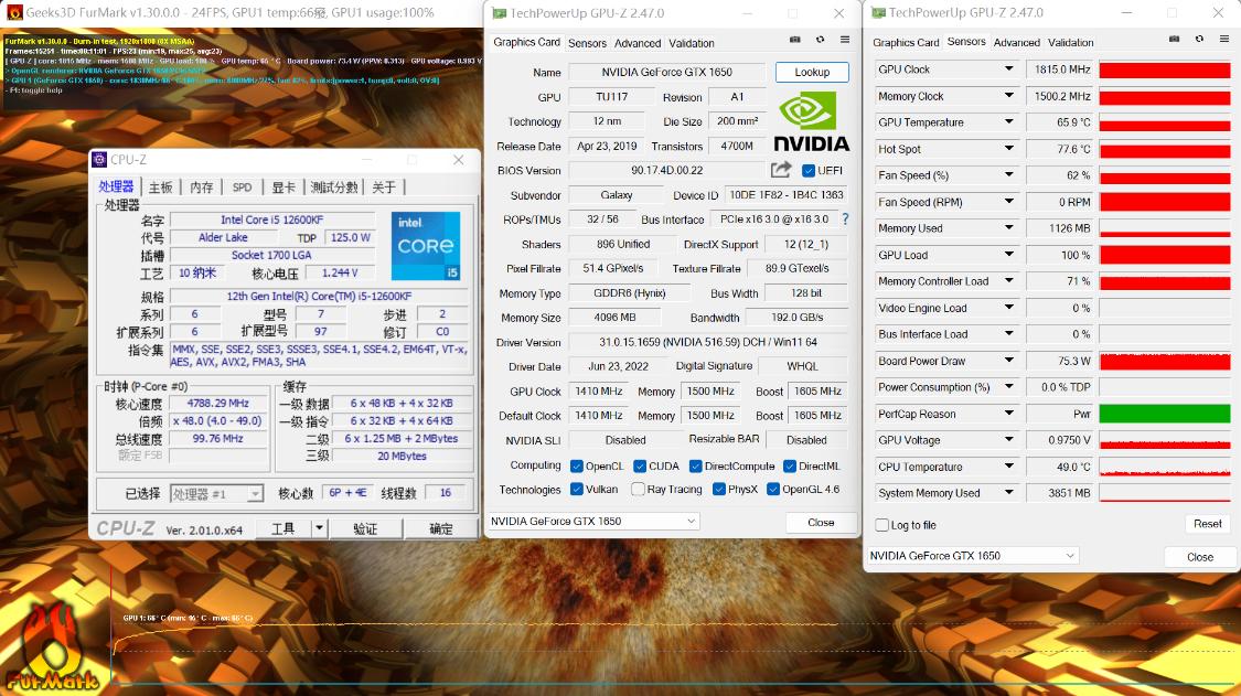 gtx1650显卡和1050ti显卡哪个好,显卡gtx1050和1650哪个性能更好