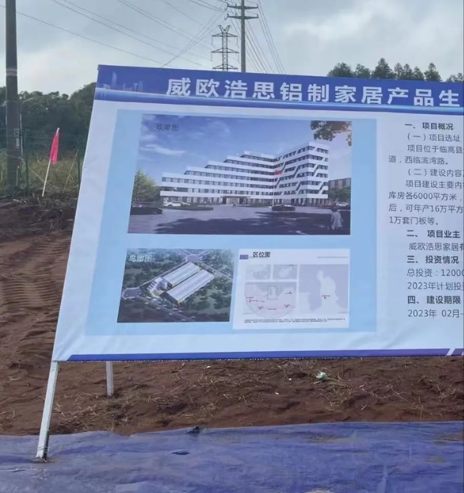 爱铝潮派,爱铝潮派全铝家居