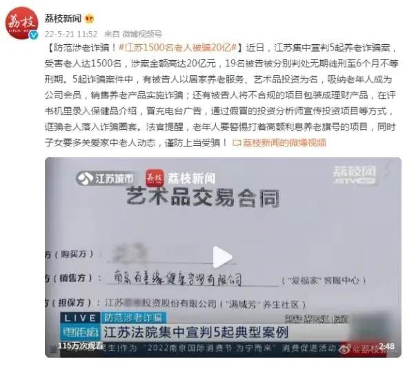 父母一次性买了1万元的奶粉，养老诓骗套路重重