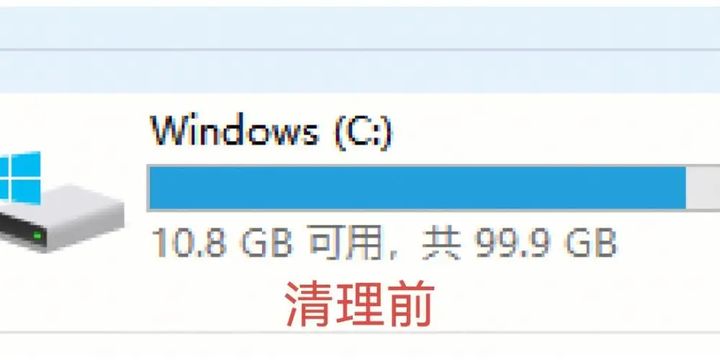 c盘快满了该如何清理,不小心把c盘users删了怎么办