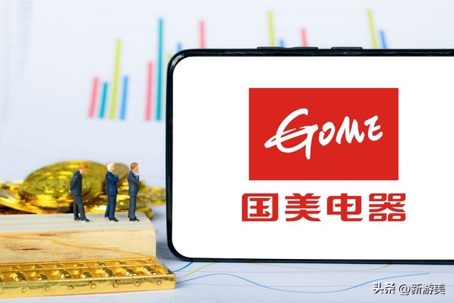 国美电器创始人黄光裕,会救国美电器吗?