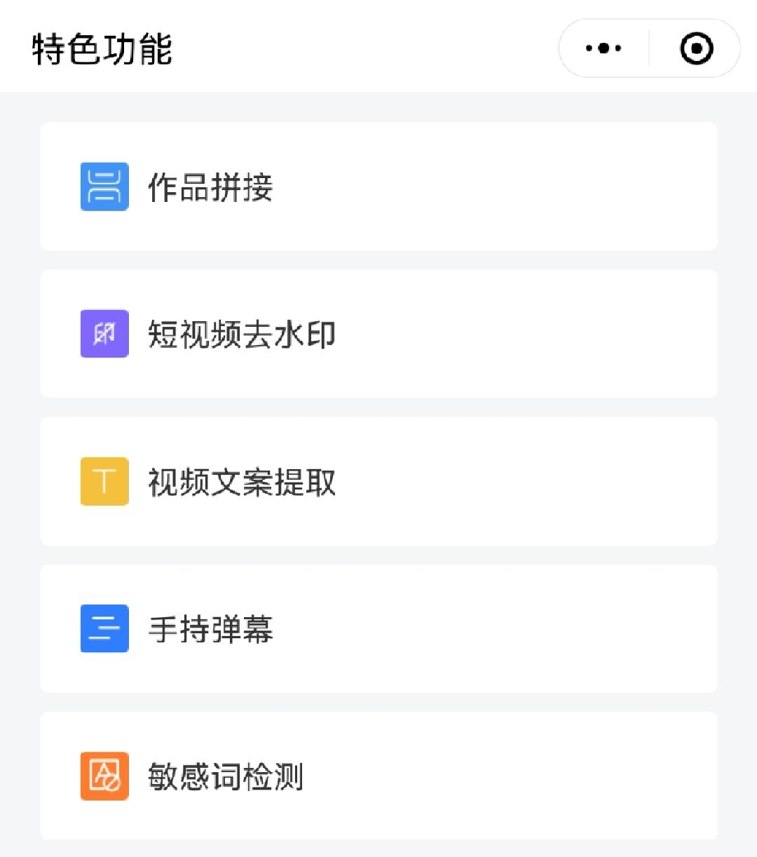 手机配音技巧和经验分享,安卓手机配音教程