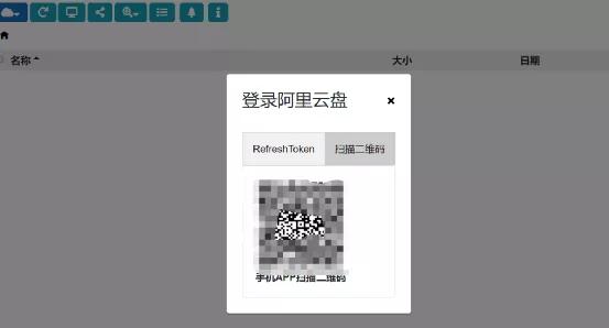 免费硬盘扩容,阿里网盘变本地硬盘
