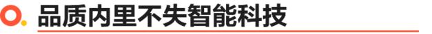 大众思皓曜2021款6座中配落地价,思皓曜和奕炫max暗夜破晓版哪个好