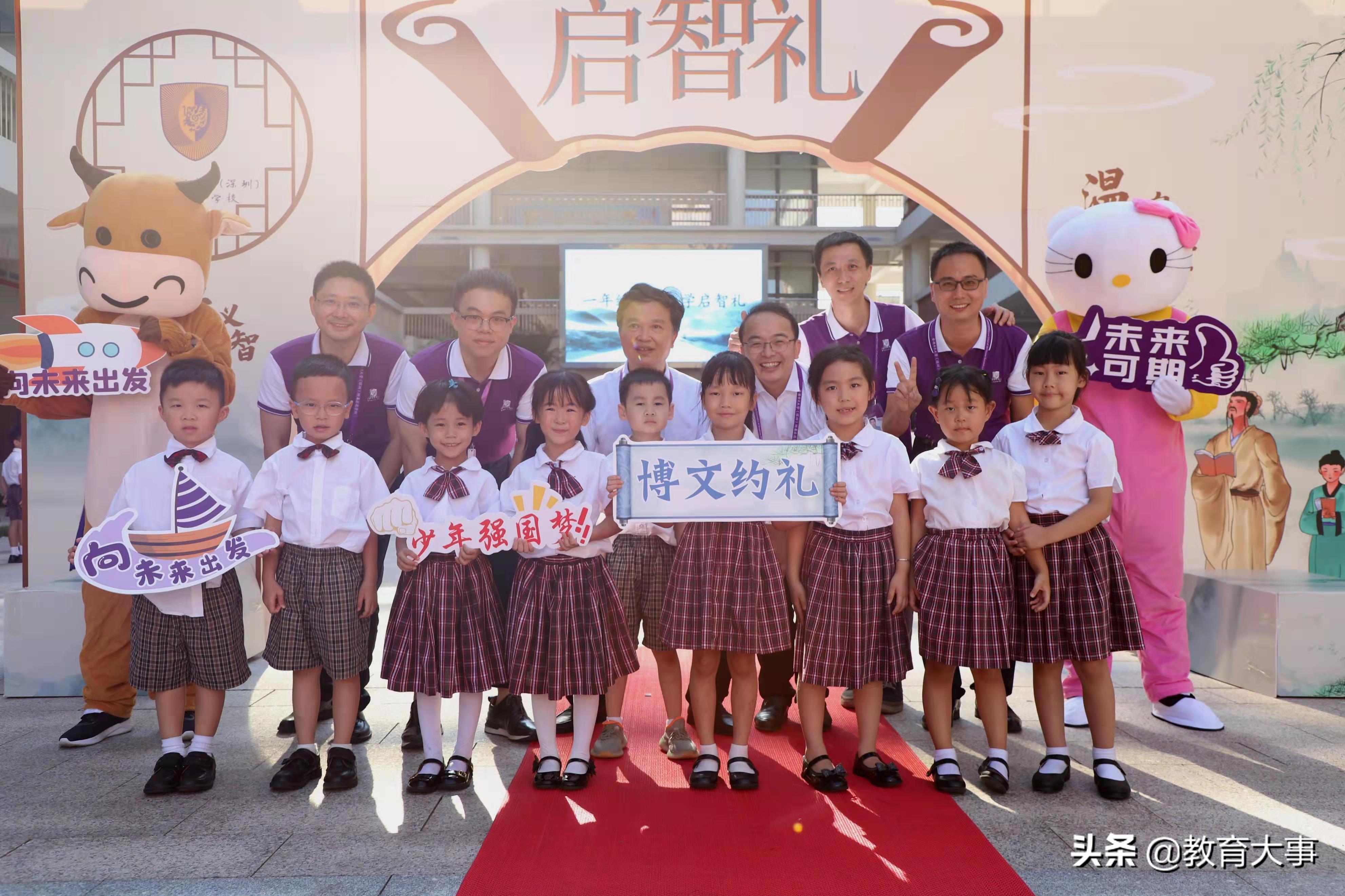 深圳罗湖教师校招,罗湖教师招聘校招