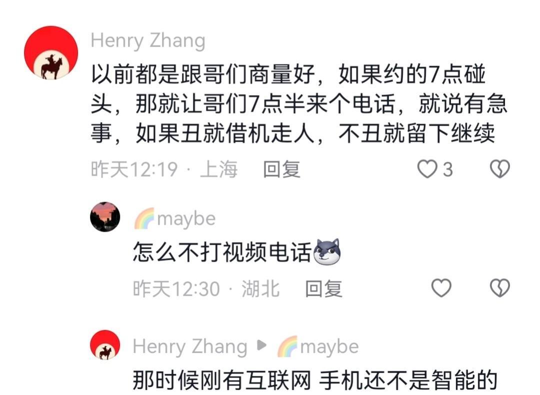 网恋奔现发现对方很丑怎么办知乎,网恋奔现发现对方很丑怎么办小说