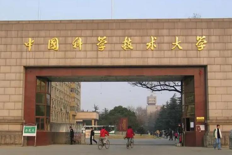 上海一所改名失败的大学，摘掉“国字号招牌”，从211秒变三本