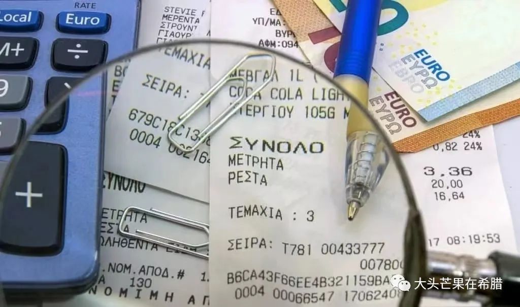 希腊后续之房产税务指南,希腊的税收政策