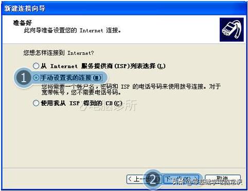 win11网络图标消失,任务栏网络连接图标消失