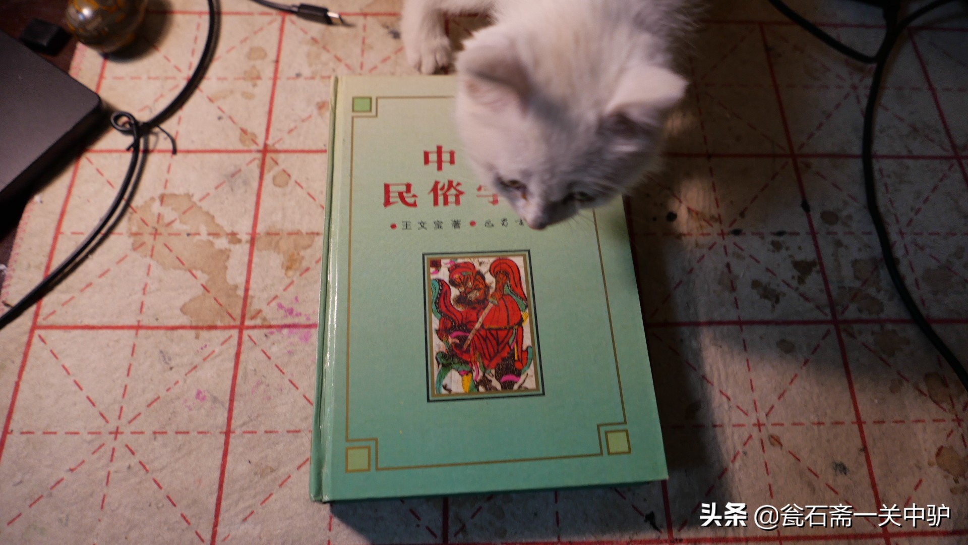 民俗学基本知识,中国民俗文化学习通答案