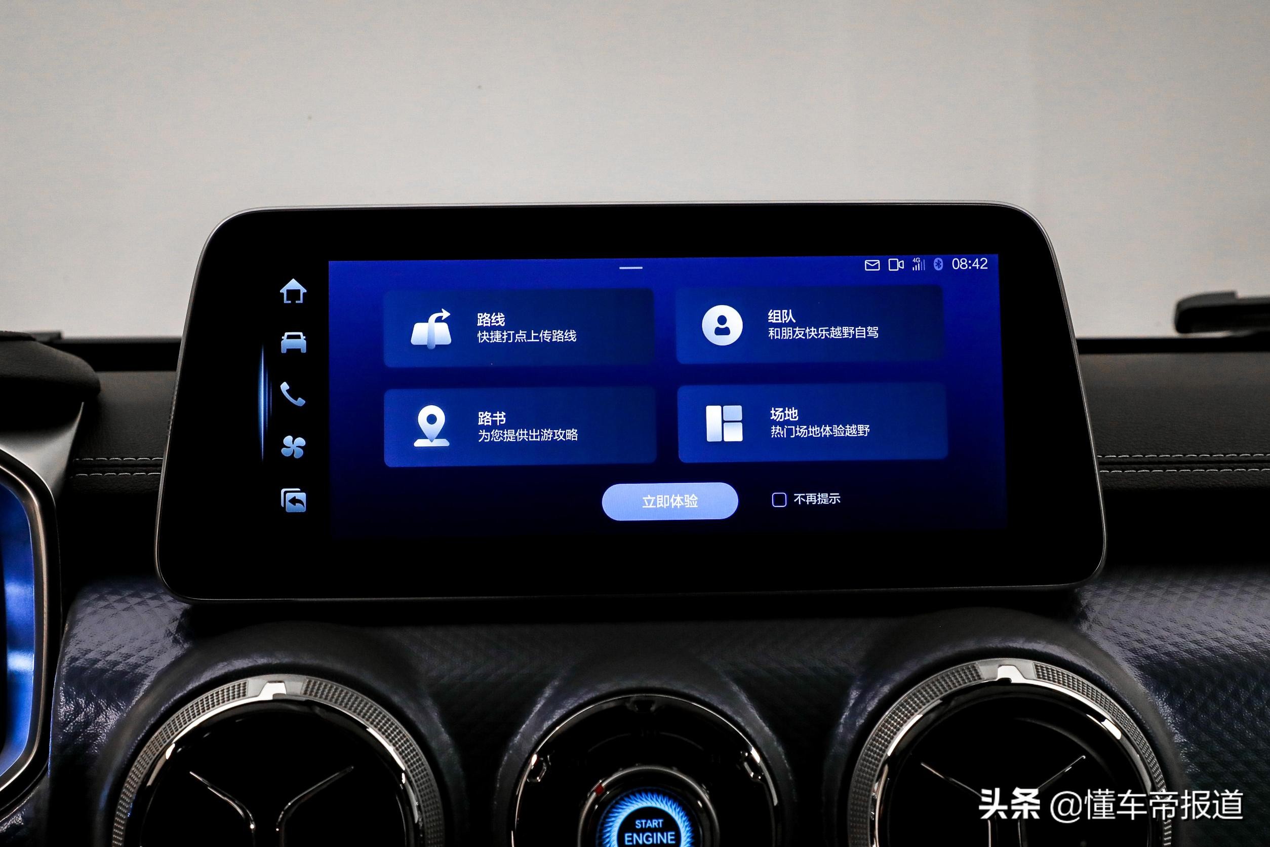 bj40城市猎人版和坦克300,坦克300全新bj40城市猎人版