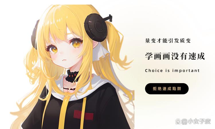 画画怎么样才能练好,画画怎么练成一笔到位的技术