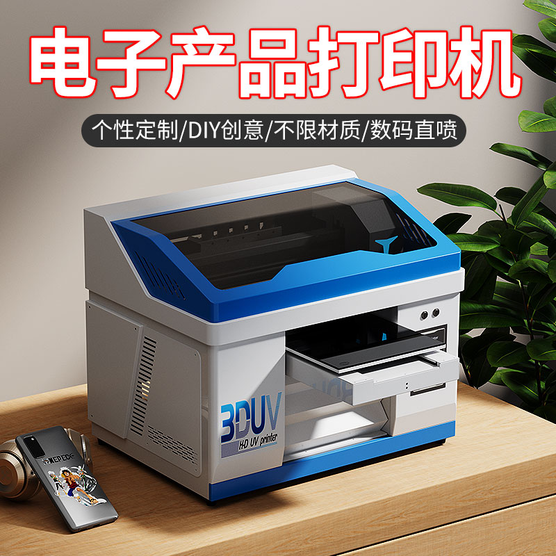 uv打印机多少钱一台,uv打印机价格一般多少钱一台