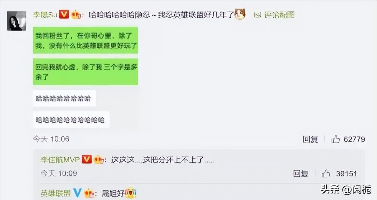 鹿晗解说世界杯录屏回放,鹿晗解说世界杯内马尔