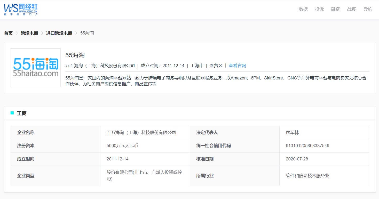 电诉宝投诉可以退款吗,电诉宝投诉能退回钱吗