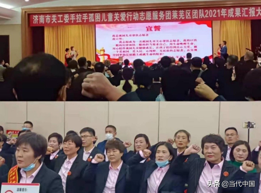 “为爱而莱，芜我利他”