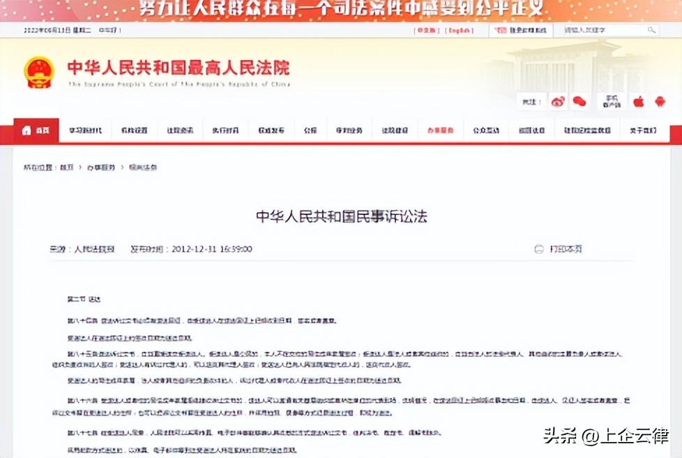 如何把网贷公司告上法庭,被网贷告上法庭怎么办