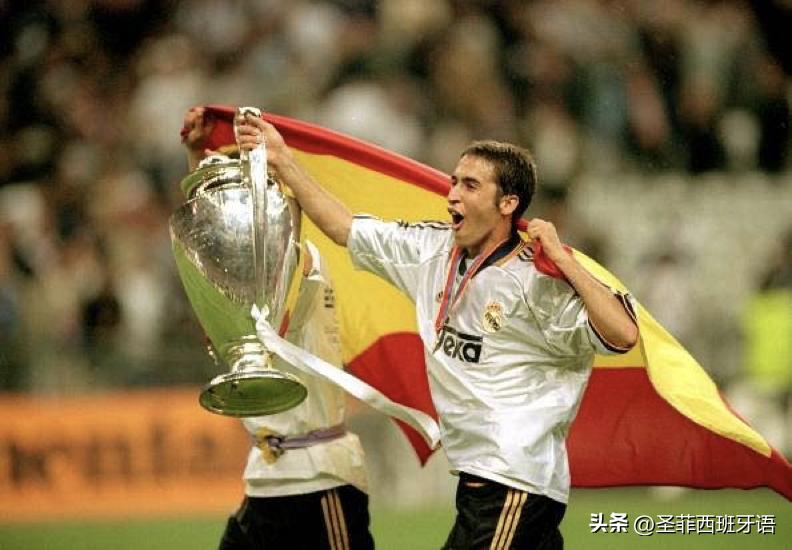 西甲球场巡礼,西甲皇家马德里1-1马德里竞技