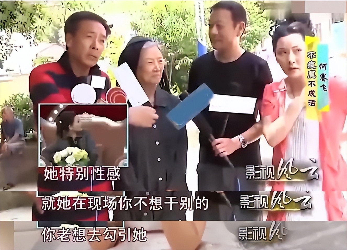 何赛飞高龄产子,丁克何赛飞