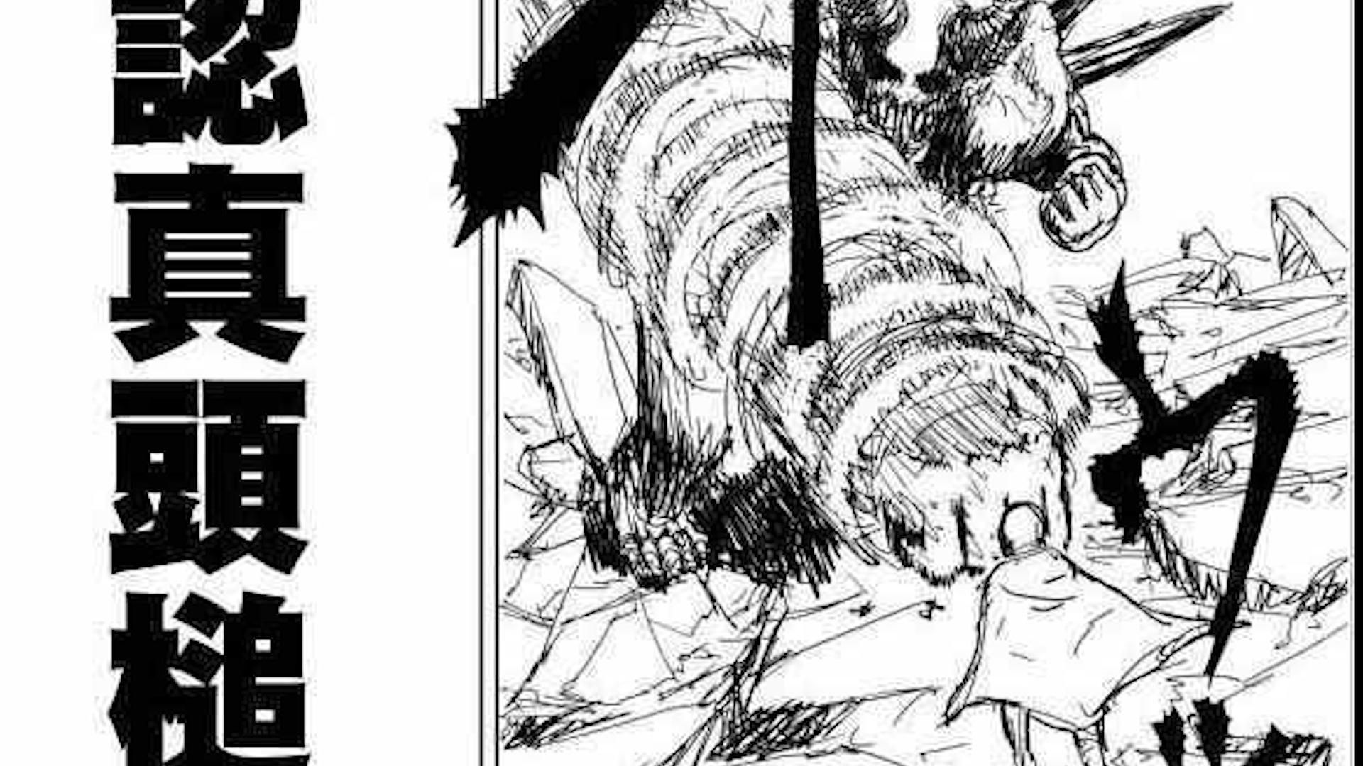 一拳超人埼玉最可怕的样子是什么,一拳超人知道埼玉的真实实力