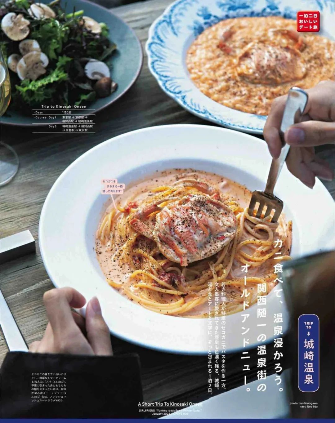 popeye2月,popeye2月刊