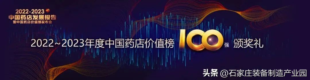 荣耀时刻匠心本色,荣耀时刻奖牌榜