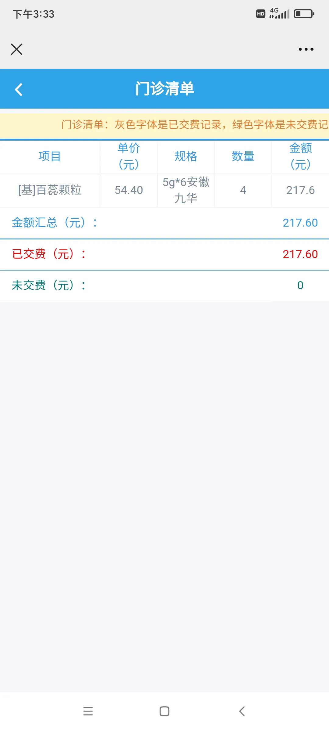不咳嗽但有痰呼吸困难挂什么科,不咳嗽但嗓子有痰吃哪种药