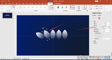 如何在ppt中制作会摇曳的花朵,ppt里面怎么做花开的感觉