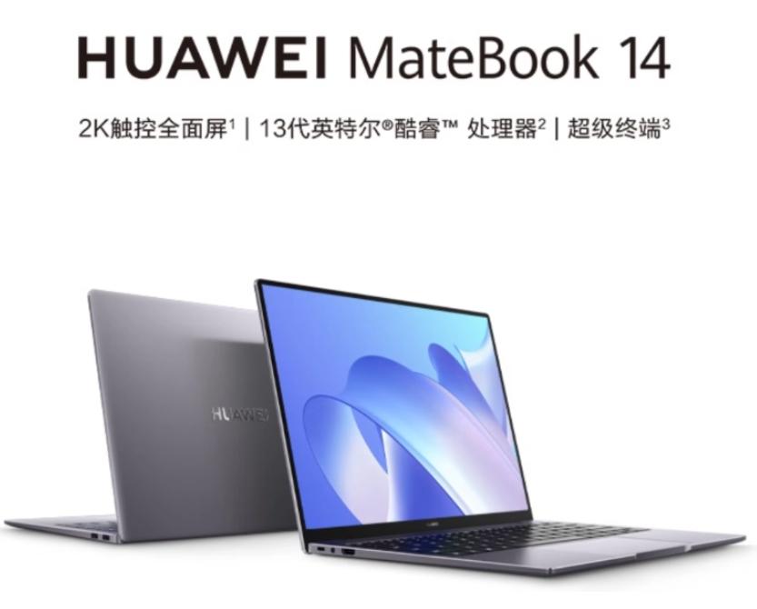 华为matebook三款新品正式开售,华为matebookd162024高能版开售时间
