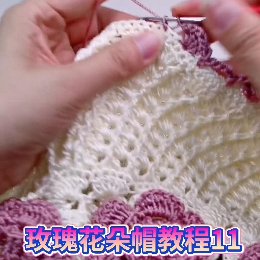 爱生活爱编织教程全部视频,爱生活爱编织手工钩针教程和视频