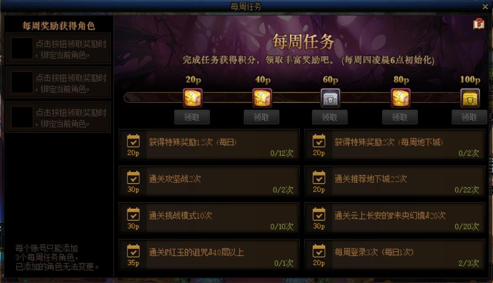 dnf可以领福利的app,dnf领福利的app有哪些