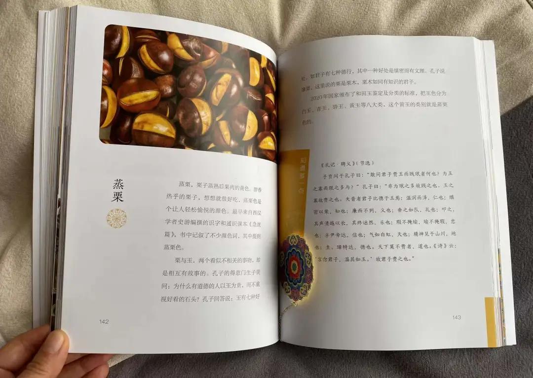 中国传统色100种,中国传统高级配色鲜艳