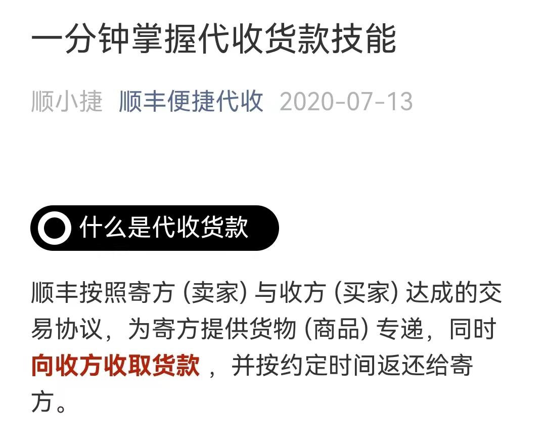 女子顺丰寄4万手表疑被调包仅赔,女子顺丰邮寄3.6万元手表疑被调包