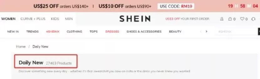 SHEIN的对手来了，TikTok推出女装独立站，兴趣电商的核攻击