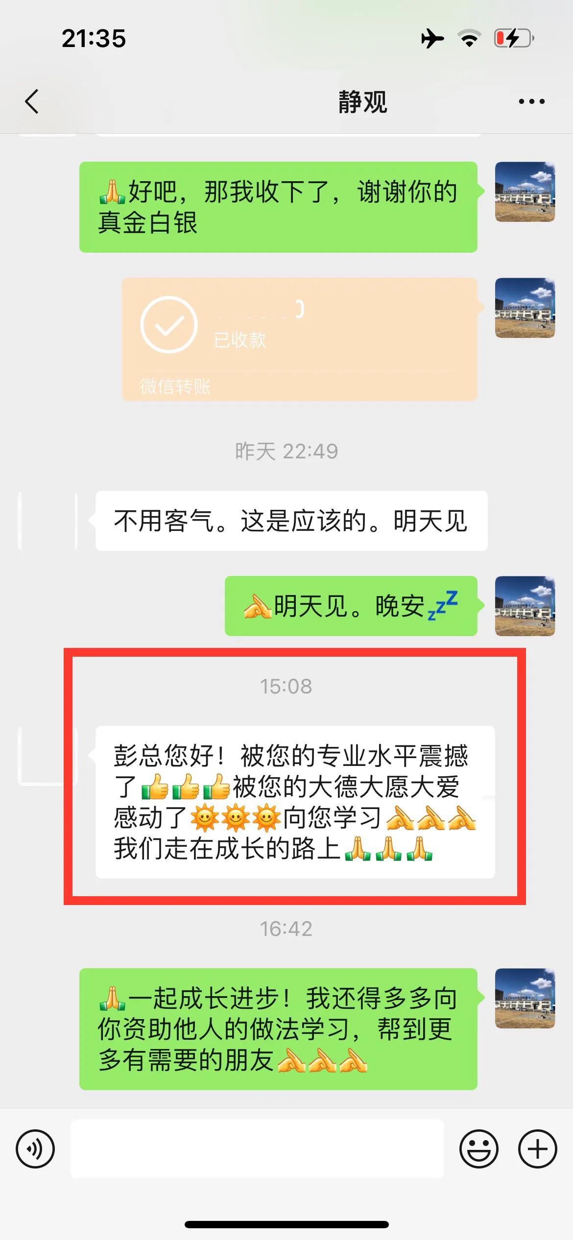 招募合伙人免费平台,京东招募免费合伙人