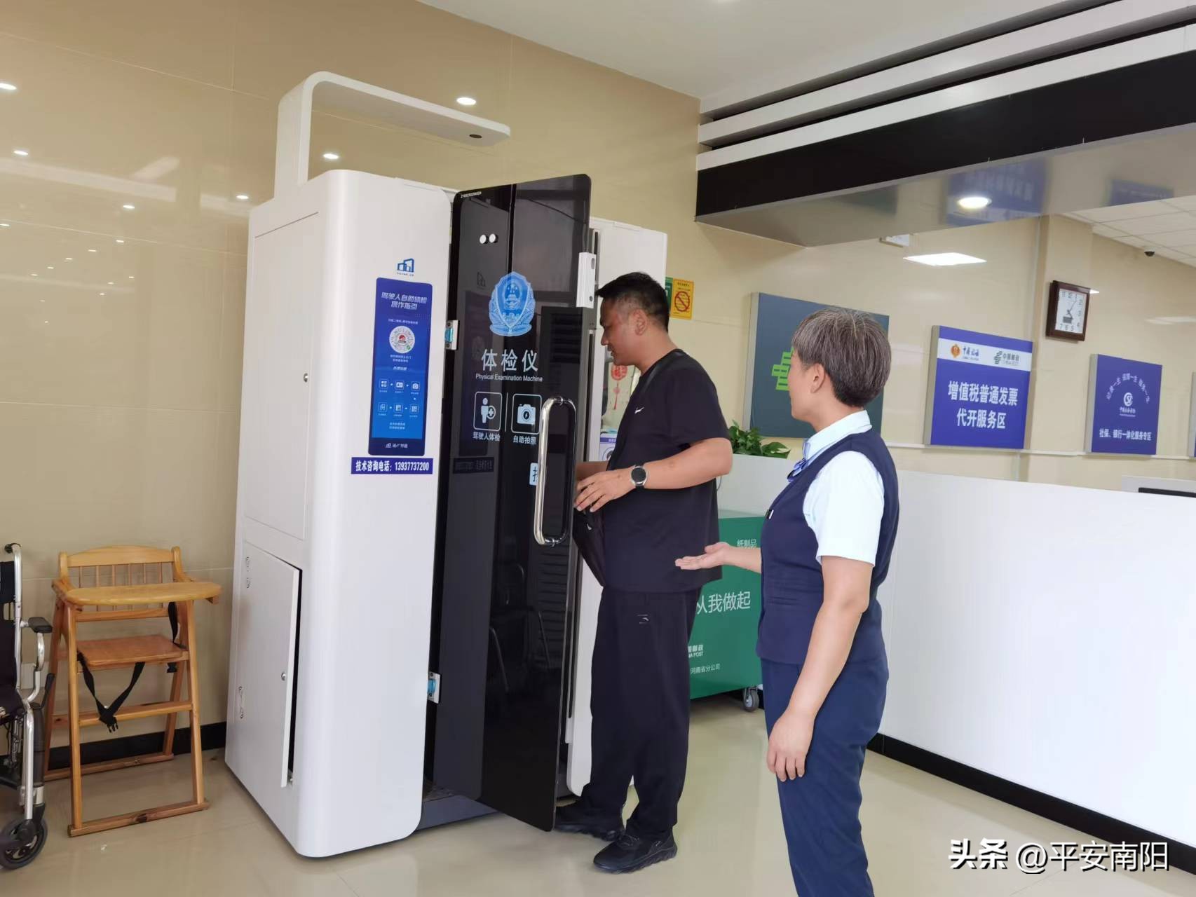 南阳市公安厅便民服务平台,公安智慧警务便民利民