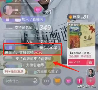 新东方培训机构招聘年薪15万,新东方财务岗位待遇