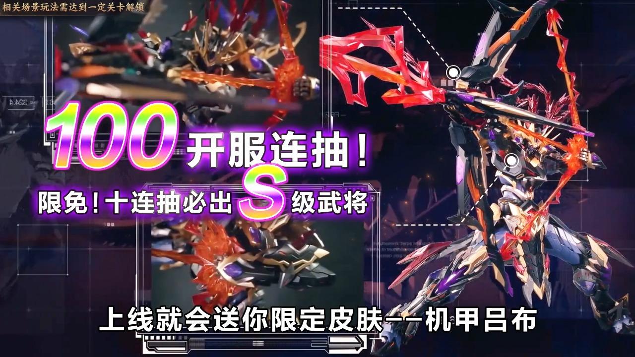 英雄三国志手游最强武将搭配攻略,三国志手游最强阵容实战