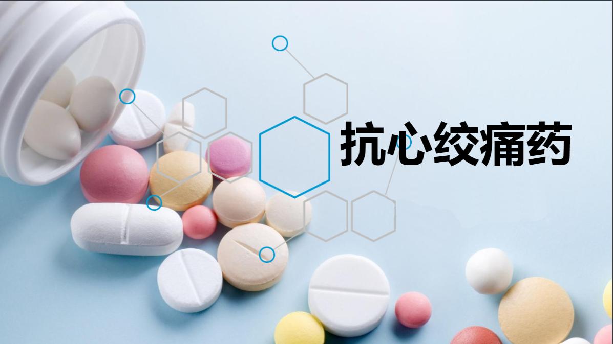 药师合理用药大全,用药时间口诀护考