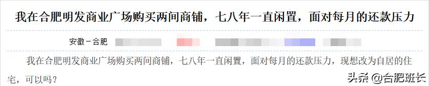 未来路在何方,明发商业广场分析