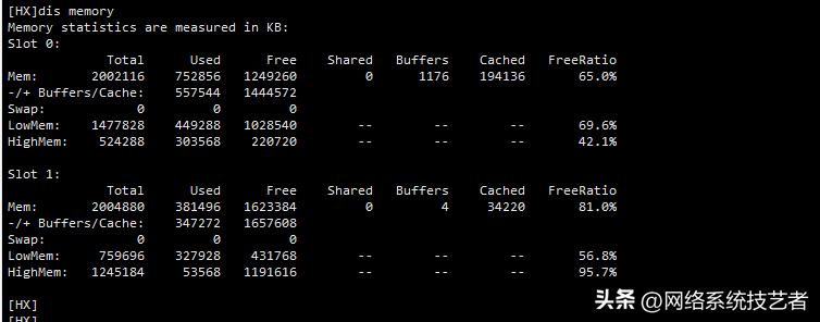 华为网络配置命令常用,华为路由交换技术基础教程