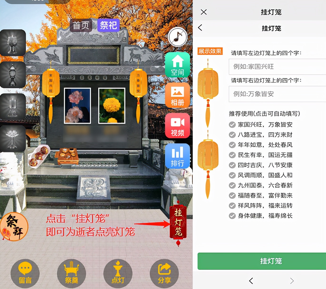 清明节祭奠缅怀革命先烈的报道,清明怎样网上祭拜网上缅怀