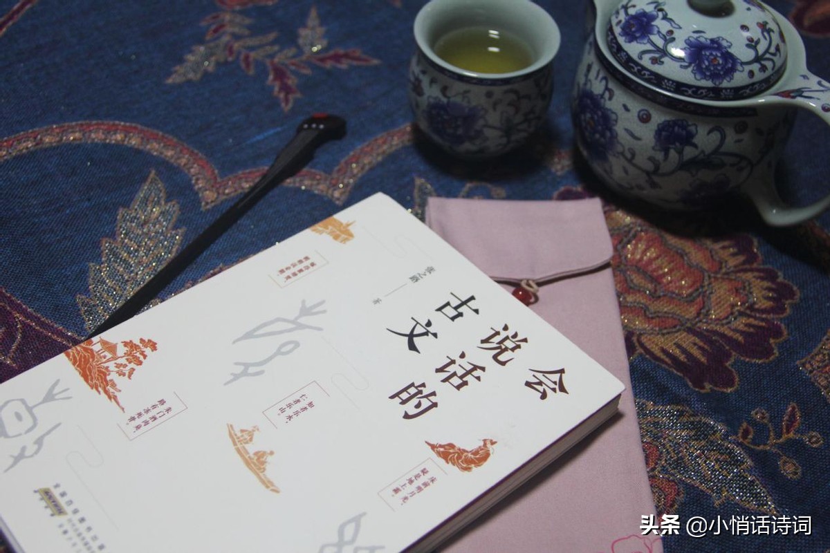 学古文经典,如何学习古文看懂古文