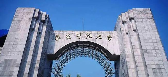 校名改得最差的5所大学,25所即将改名的三所大学