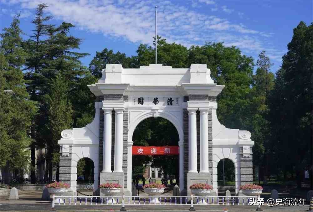 超过特招线80分报哪个军校,2024超特招线多少能上211